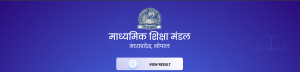 MP Board 12th Result 2026 Declared MPBSE Class 12